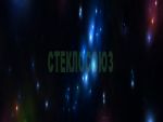 Фартуки