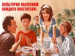 Рисованные картинки и пин-ап