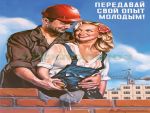 Рисованные картинки и пин-ап
