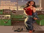 Рисованные картинки и пин-ап