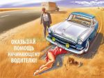 Рисованные картинки и пин-ап