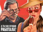 Рисованные картинки и пин-ап