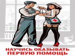 Рисованные картинки и пин-ап