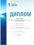 Дипломы и награды компании Стеклоузор